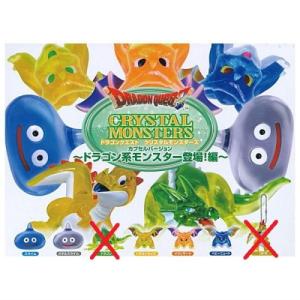 ドラゴンクエスト クリスタルモンスターズ カプセルバージョン わた