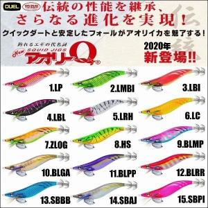 YO-ZURI DUEL アオリーQ 3.5号 デュエル ヨーヅリ エギングルアー 餌木