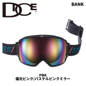 DICE（ダイス） スペアレンズ BANK バンク ゴーグル 偏光 レンズ