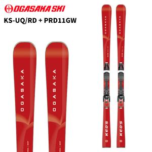 Keo's ≪ケースサービス中≫2025-2026オガサカOGASAKAスキー「Keo's KS
