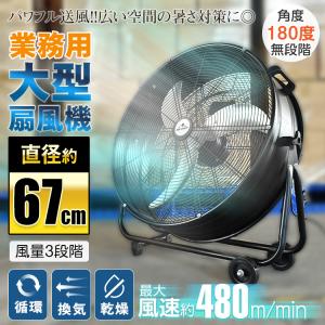 P8倍）ReeD フロアファン 40cm アルミ羽根 シルバー RD-AYF400-SR : 買