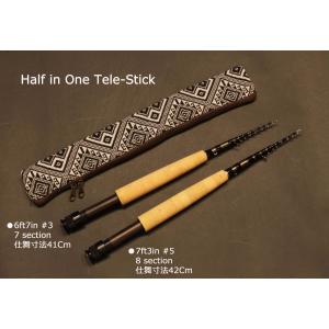 オリジナル FLY ROD(フライロッド) 8ft(8フィート) 5/6番 (渓流・管理