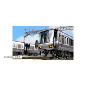 カトー（KATO） 223系2000番代＜新快速＞8両セット 10-1678【Nゲージ