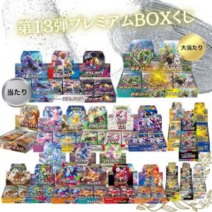 シュリンク付き 未開封 ポケモンカードゲーム イーブイヒーローズ box