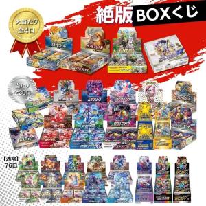 新品】【未開封シュリンク付きBOX】ポケモンカードゲーム ソード