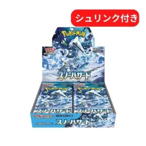 ポケモンカードゲーム 新品未開封 ホワイトフレア BOX 拡張パック