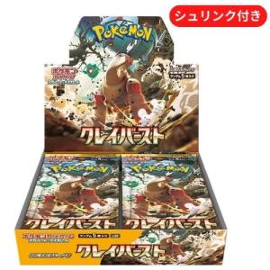 ポケモンカードゲーム 新品未開封 ホワイトフレア BOX 拡張パック