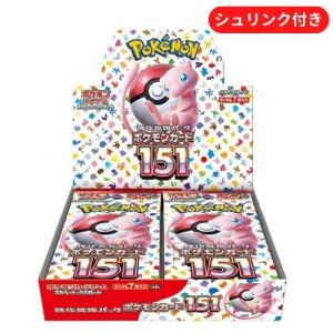 ポケモンカードゲーム 即日配送 新品未開封 フュージョンアーツ BOX
