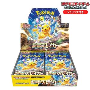 ポケモンカードゲーム 即日発送 新品未開封 トリプレットビート BOX