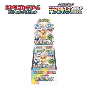 ポケモン カード ボックス インフェルノX 拡張パック ゲーム 1Box 30