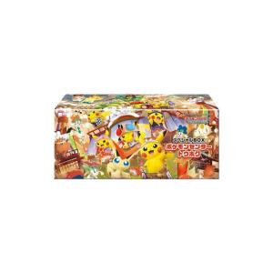 ポケモンカードゲーム 9月発売予定 予約 新品未開封 スペシャルBOX