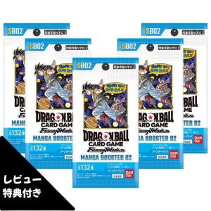 新品】【1週間以内発送】ドラゴンボールスーパーカードゲーム