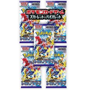 ポケモンカードゲーム 5パックセット 新品未開封 トリプレットビート