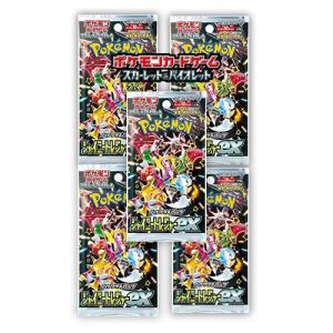 ポケモンカードゲーム 10月18日発売 5パック 新品未開封 超電