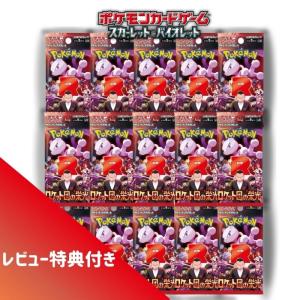 ポケモンカードゲーム 5パックセット 新品未開封 即日配送 拡張パック