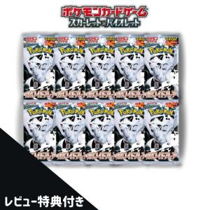 ポケモンカードゲーム 10パック 新品未開封 ステラミラクル