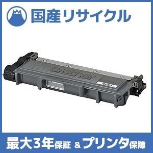 富士通（FUJITSU） 【国産再生品】LB321B トナーカートリッジ Fujitsu