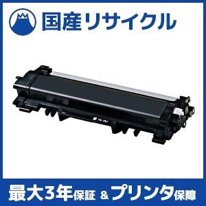 国産再生品】CT350812 ブラック ドラムカートリッジ 富士フイルム(旧