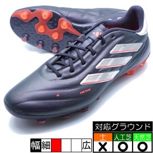 adidas（アディダス） コパ ピュア INJ.1 FG adidas IG0772 コア