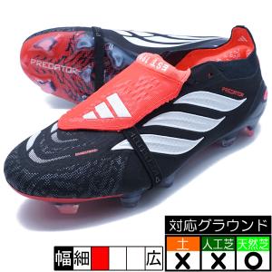 adidas（アディダス） COPA ICON2 HG/AG JAPAN adidas JH9225 コア