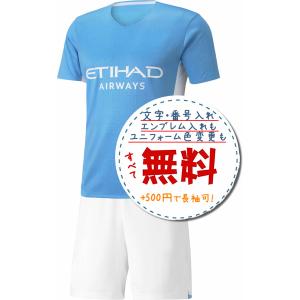 ユベントスホーム18/19☆2018年〜2019年モデル,サッカーフットサル