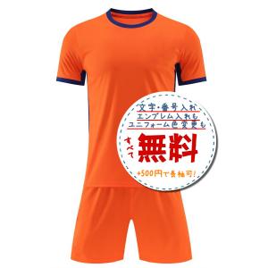 ナポリサード24/25☆2024年〜2025年モデル,サッカーフットサル