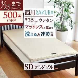 プラチナウェーブ ミニパッド葵 : 総合通販のロコ - 通販 - Yahoo