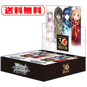 予約】ヴァイスシュヴァルツ ブースターパック ホロライブ