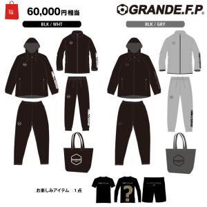 GGF24】黒灰【完全限定生産】GRANDE FP 福袋 2024 ブラックxグレー