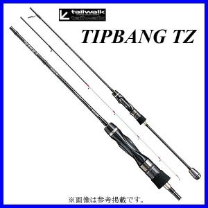 剣屋 イザナギ 紫電 掛 SP562SMS (ティップラン エギング ロッド