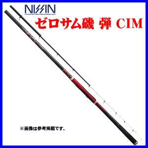 宇崎日新 磯竿 イングラム ISO V2 1.25号 5.30m / 釣具 / nissin (SP