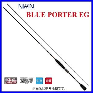 宇崎日新 宇崎日新(NISSIN) ARES ブルーポーター イージー(BLUE PORTER