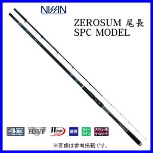 宇崎日新 磯竿 イングラム ISO V2 1.25号 5.30m / 釣具 / nissin (SP