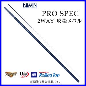 パーツ 穂先のみ ) ダイワ 夜凪メバル 硬調硬60 #1 部品コード