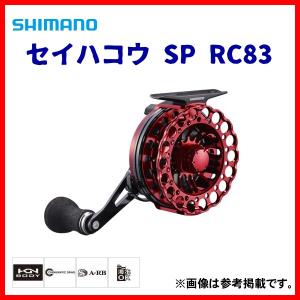 SHIMANOセイハコウリミテッドRC83リール 左巻き シマノ セイハコウ