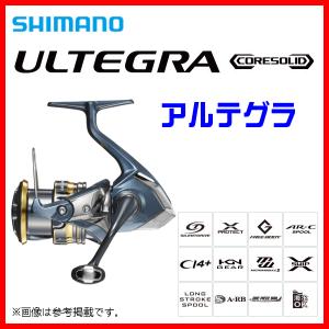 シマノ 21 アルテグラ C5000XG スピニングリール - 最安値・価格比較