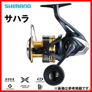 シマノ（SHIMANO） 爆買 (取寄せ 4月末頃メーカー生産予定) 22 サハラ