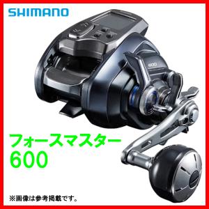 シマノ（SHIMANO） 23 フォースマスター 600 右ハンドル (2023年モデル