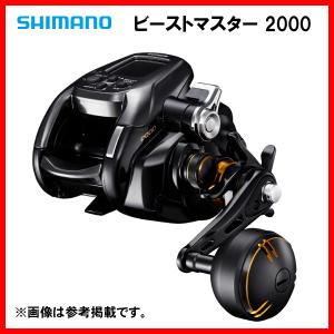 シマノ（SHIMANO） (取寄せ 2月末頃メーカー生産予定) 20 ビースト