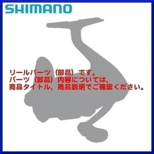 シマノ（SHIMANO） 爆買 (取寄せ 5月末頃メーカー生産予定) 20 夢屋 BB