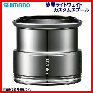 シマノ（SHIMANO） ( 只今 欠品中 ) 夢屋 19 カスタムスプール 2500PE