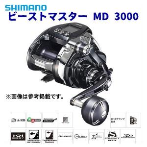 シマノ（SHIMANO） 22 フォースマスター 3000 送料無料 : ますびと商店