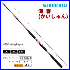 シマノ（SHIMANO） 爆買 ☆シマノ 19 海春 50-300 ロッド 船竿 @170