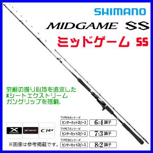 シマノ（SHIMANO） 船竿 ライトゲーム BB TYPE82 H190 爆買 : 釣具の