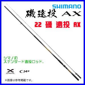 シマノ（SHIMANO） 爆買 ☆シマノ 22 磯 遠投 AX 3-520 ロッド 磯竿