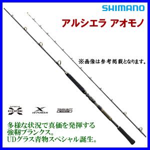 シマノ（SHIMANO） 爆買 ☆シマノ 23 バンディット 落し込み MH245