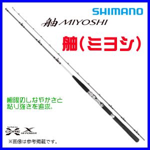 シマノ（SHIMANO） 船竿 22 舳 ミヨシ MIYOSHI 20-270 / shimano