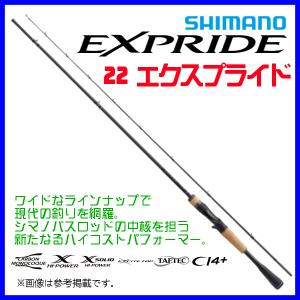 シマノ（SHIMANO） 爆買 ☆シマノ 25 エクスプライド 173MH-LM ロッド