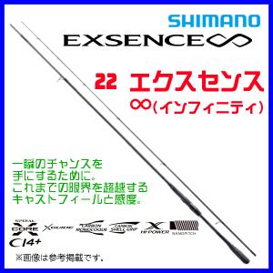 シマノ（SHIMANO） エクスセンス ジェノス B88ML/R ベイトモデル
