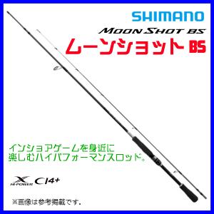 シマノ（SHIMANO） ☆シマノ 23 ムーンショット BS S70MH ロッド
